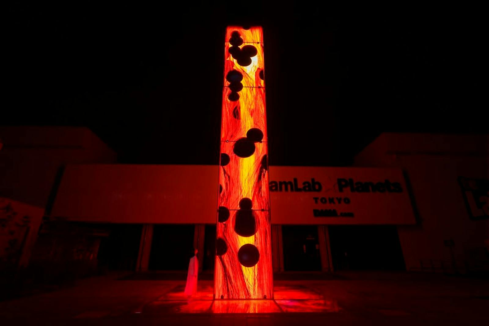 Instalație luminoasă roșie în fața teamLab Planets Tokyo
